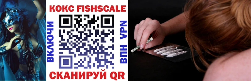 Как найти наркотики Стерлитамак ГАШИШ ссылка на мегу сайт COCAIN Меф Вейп ТГК Марихуана APVP