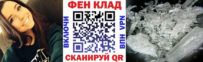 Амфетамин 97%  Стерлитамак 