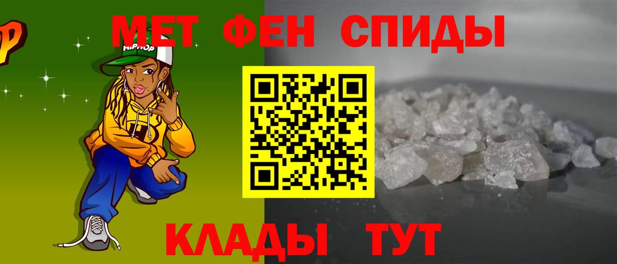 АМФЕТАМИН 98% Стерлитамак