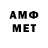 Меф 4 MMC Kosmeech