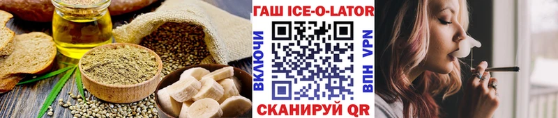 купить наркоту Стерлитамак Еда ТГК марихуана