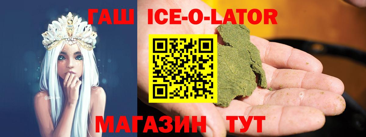 ГАШИШ hashish Стерлитамак