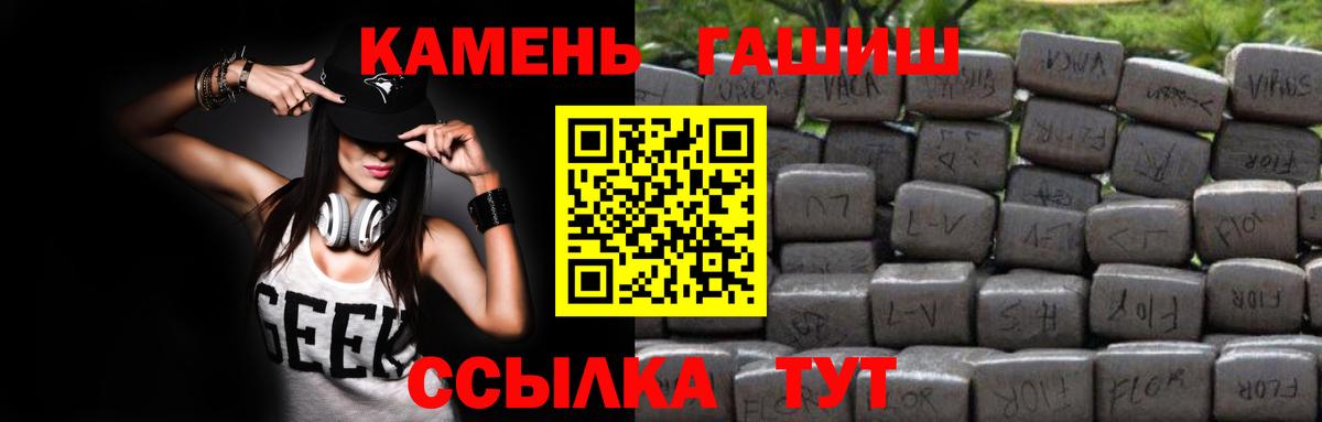 ГАШИШ AMNESIA HAZE  Гашиш гашик  Гашиш  Вход с VPN  Стерлитамак 