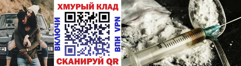 Героин Heroin Стерлитамак