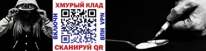 Героин афганец  darknet какой сайт  Стерлитамак 