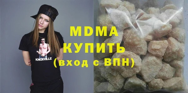 герыч Нефтекумск