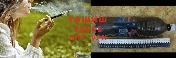 герыч Нефтекумск
