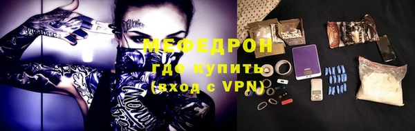 герыч Нефтекумск