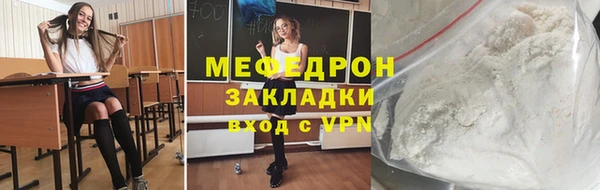 прущая мука Нея