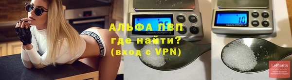 герыч Нефтекумск