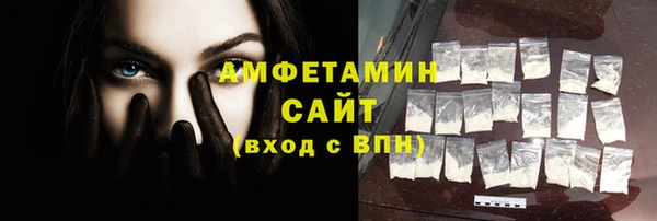 герыч Нефтекумск