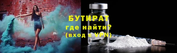 герыч Нефтекумск