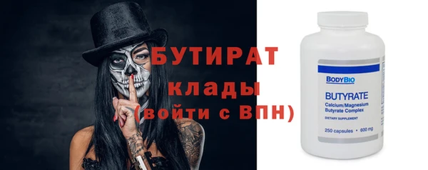 герыч Нефтекумск