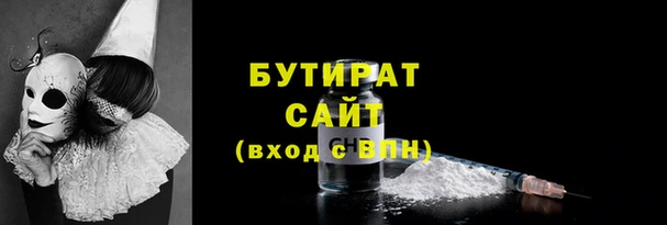 2c-b Нефтегорск