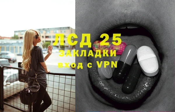 герыч Нефтекумск