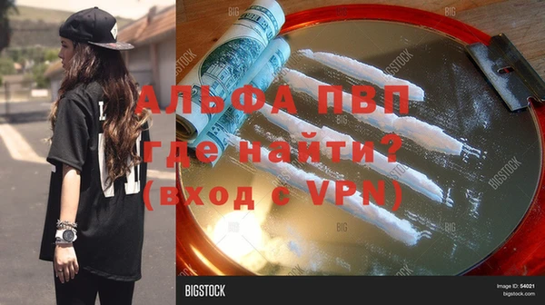герыч Нефтекумск