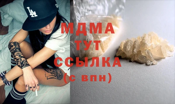2c-b Нефтегорск