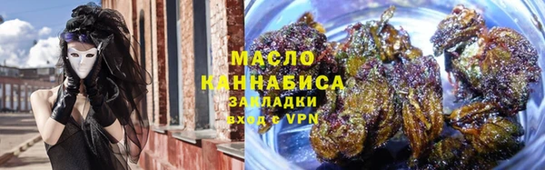 герыч Нефтекумск