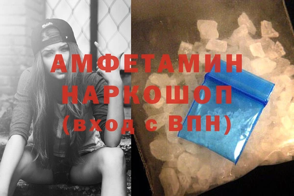 герыч Нефтекумск
