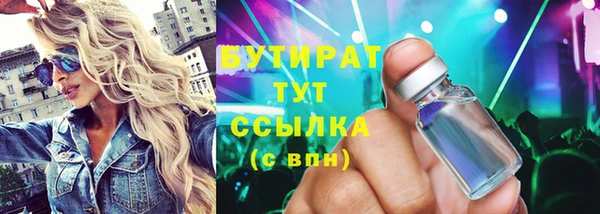 2c-b Нефтегорск