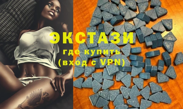 герыч Нефтекумск