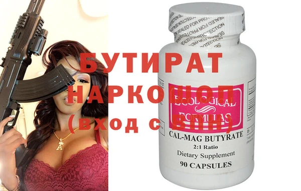 прущая мука Нея