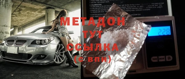 герыч Нефтекумск