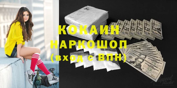 герыч Нефтекумск