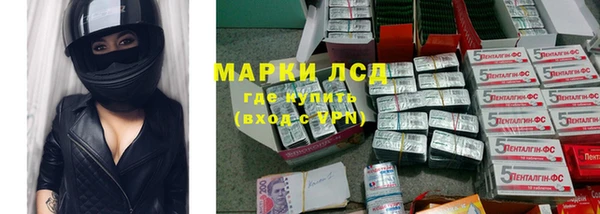 герыч Нефтекумск