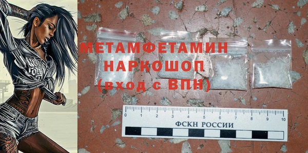 прущая мука Нея