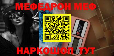 каннабис Сланцы