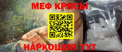 соль курить ск Славянск-на-Кубани