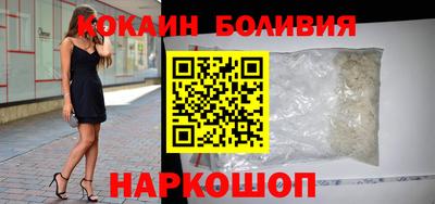 мефедрон мука Славгород
