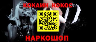 мефедрон мука Славгород