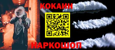 мефедрон мука Славгород