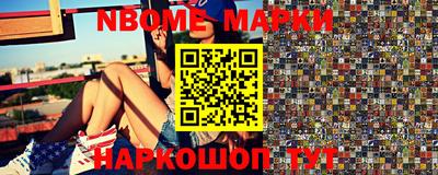 индика Северобайкальск