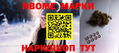 мефедрон мука Славгород