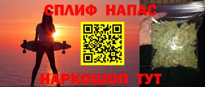 мефедрон мука Славгород