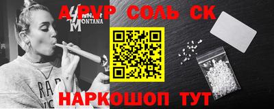 индика Северобайкальск