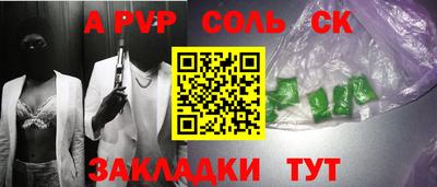 мефедрон мука Славгород
