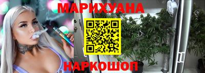 каннабис Сланцы