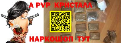 индика Северобайкальск