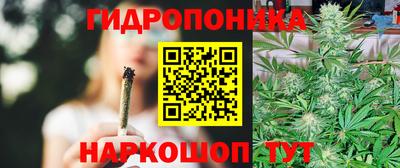 соль курить ск Славянск-на-Кубани