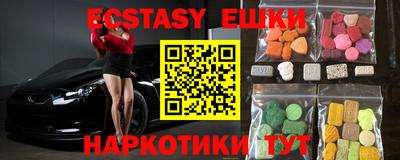 каннабис Сланцы