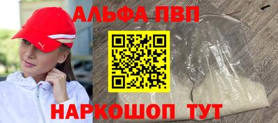 индика Северобайкальск