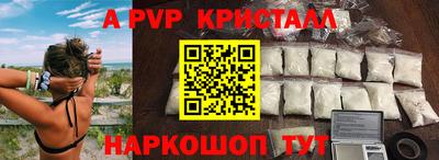 каннабис Сланцы