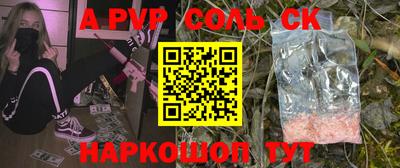 индика Северобайкальск