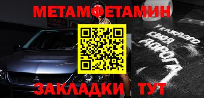 мефедрон мука Славгород