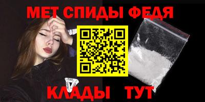 каннабис Сланцы