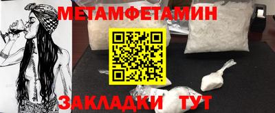 индика Северобайкальск